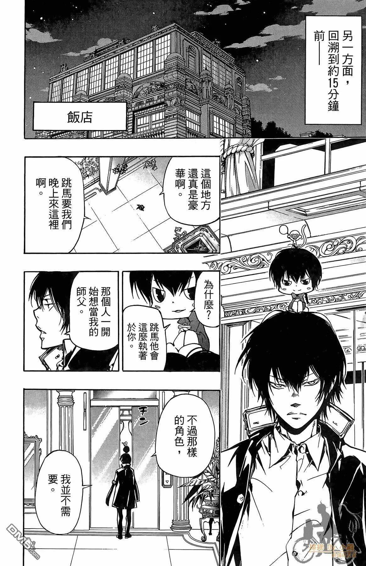第38卷  第109页