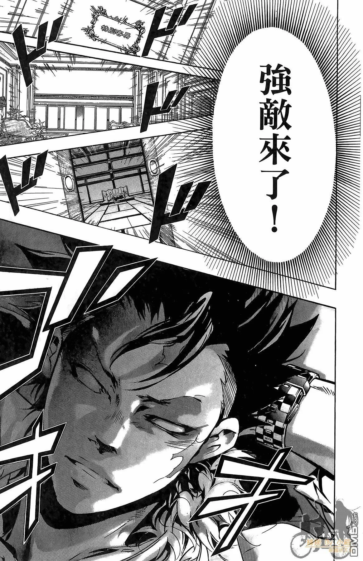 第38卷  第116页