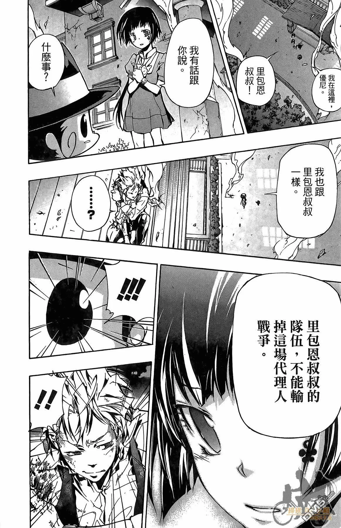 第38卷  第119页