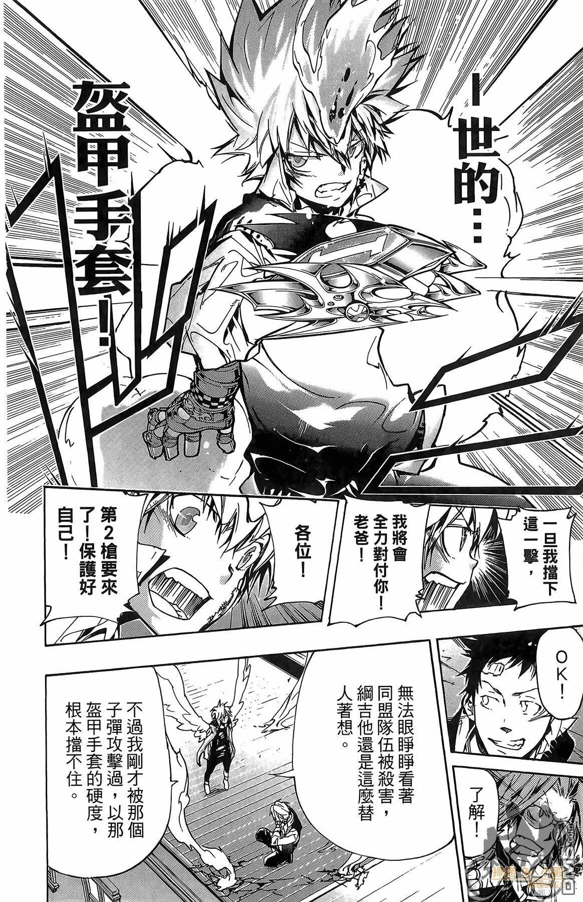 第38卷  第121页