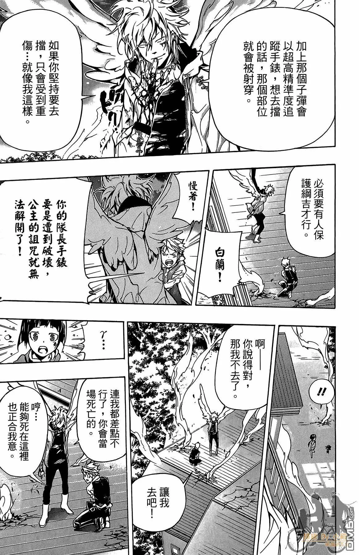 第38卷  第122页