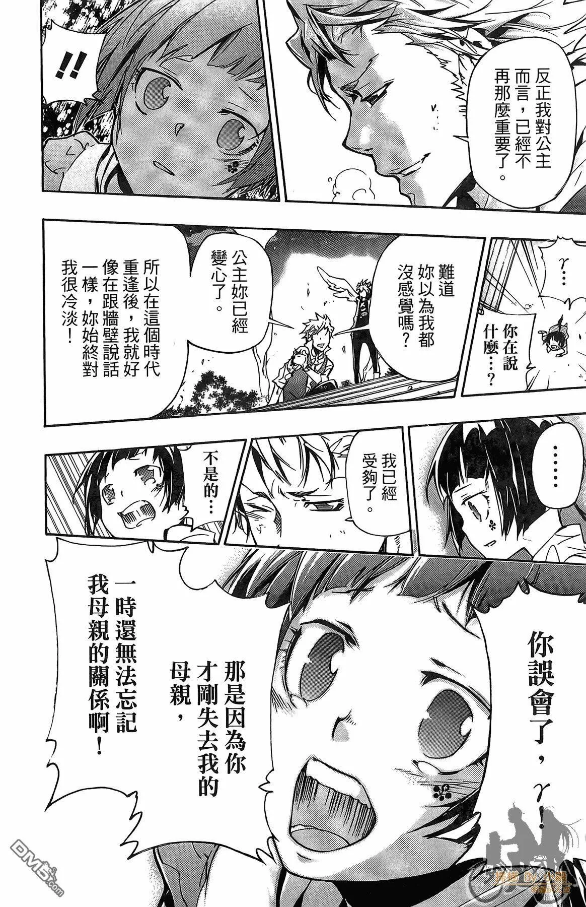 第38卷  第123页