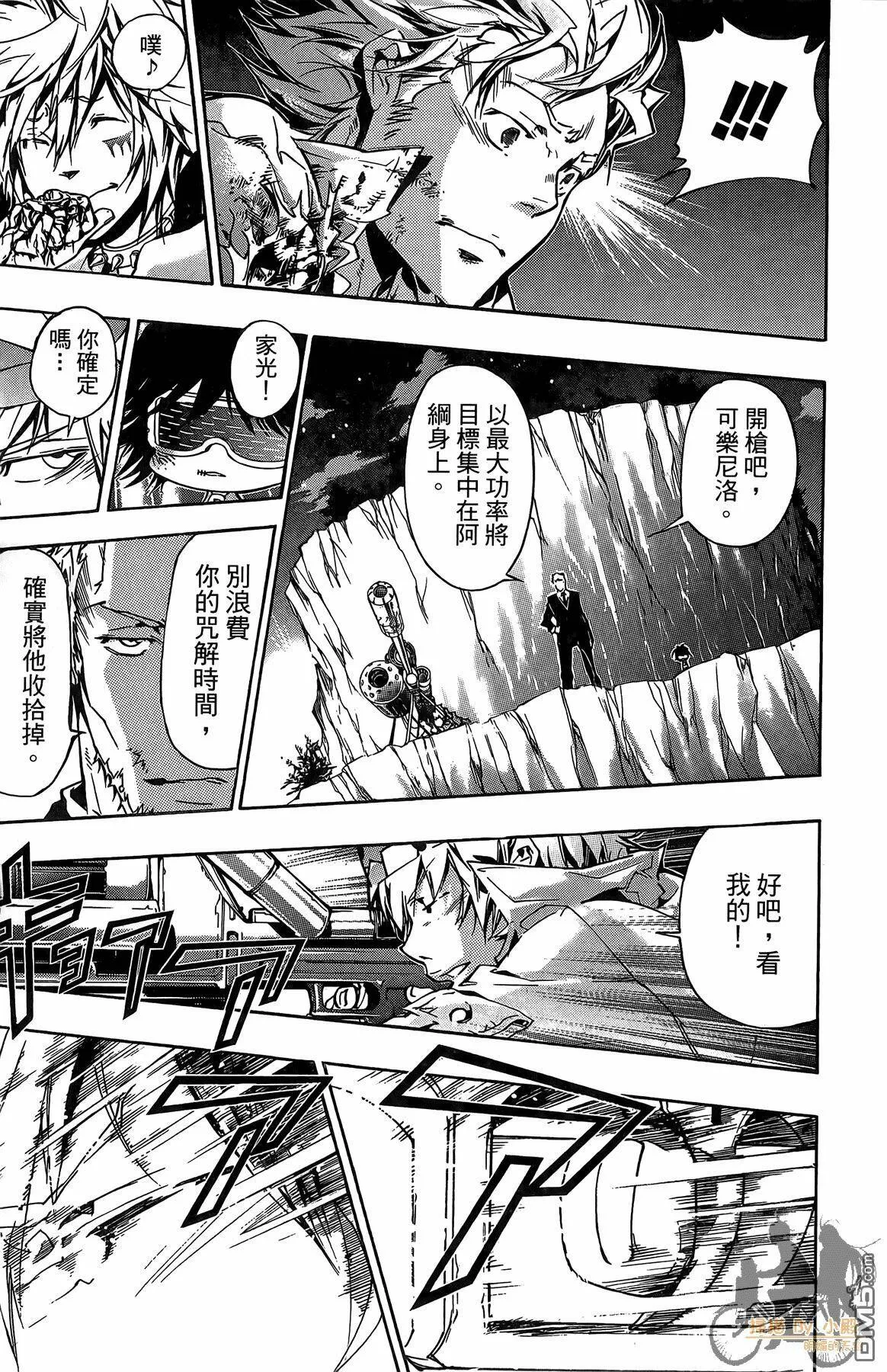 第38卷  第124页