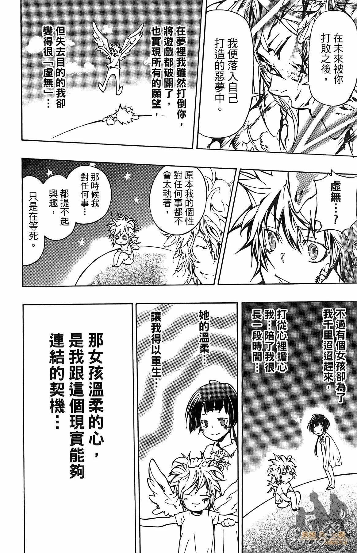第38卷  第129页