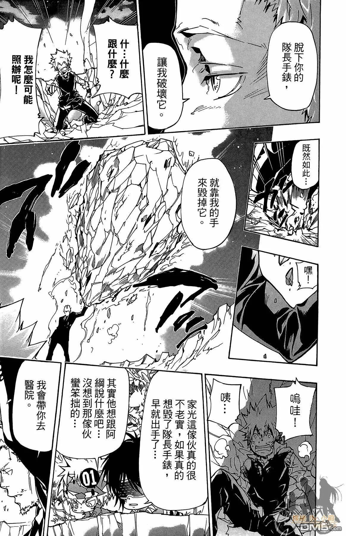 第38卷  第142页