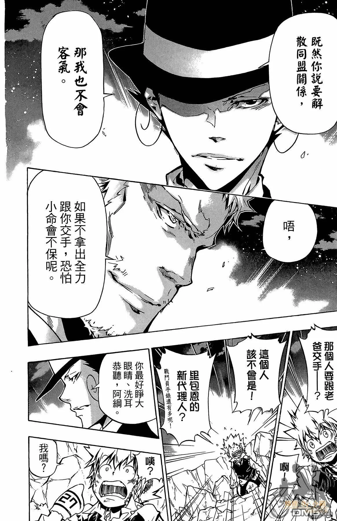 第38卷  第153页