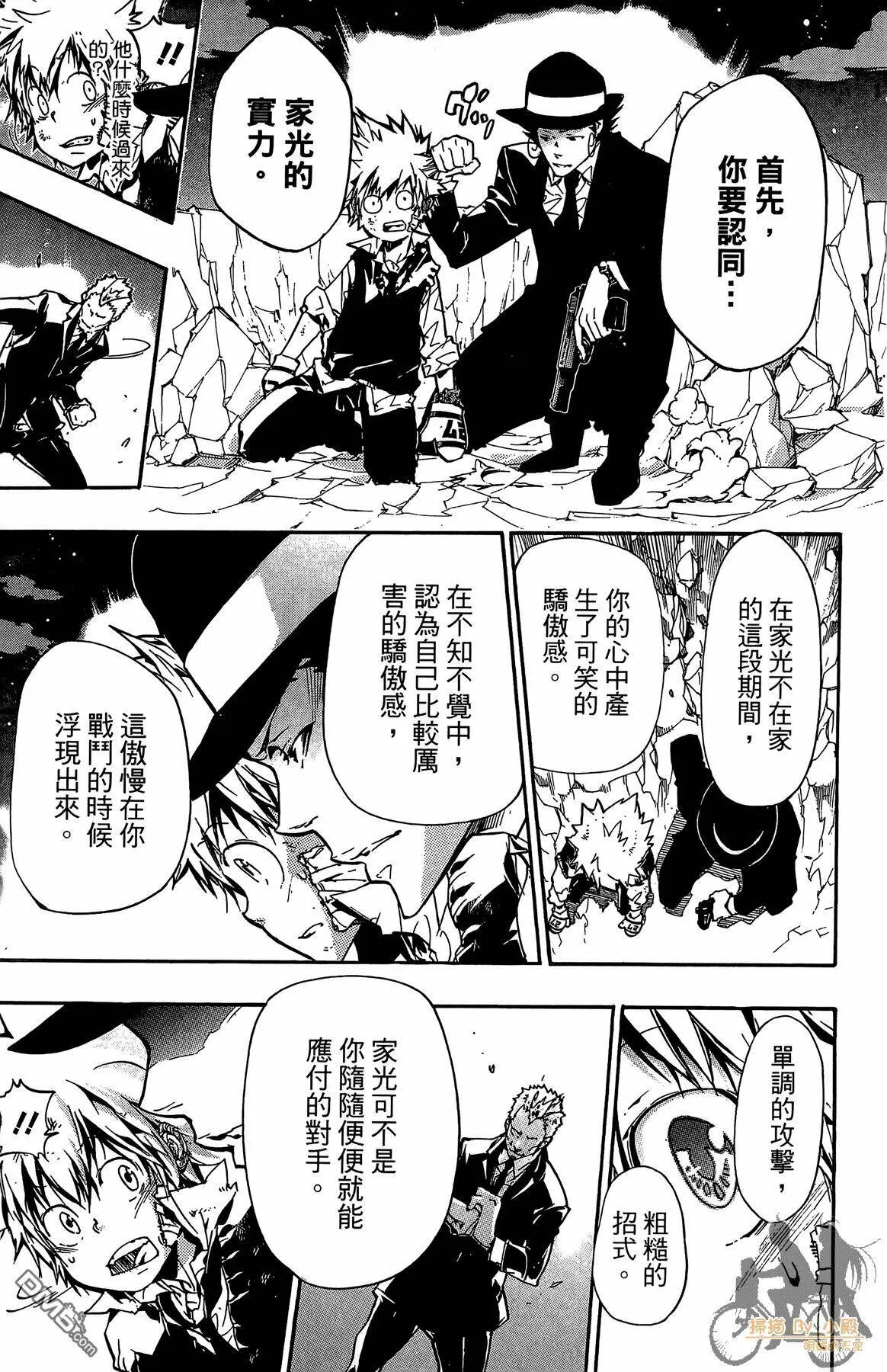 第38卷  第156页