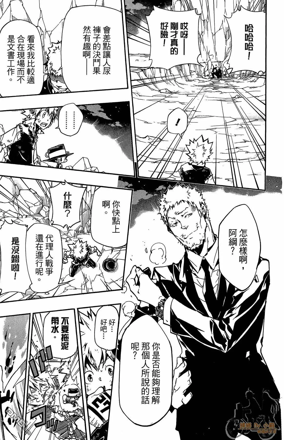第38卷  第162页