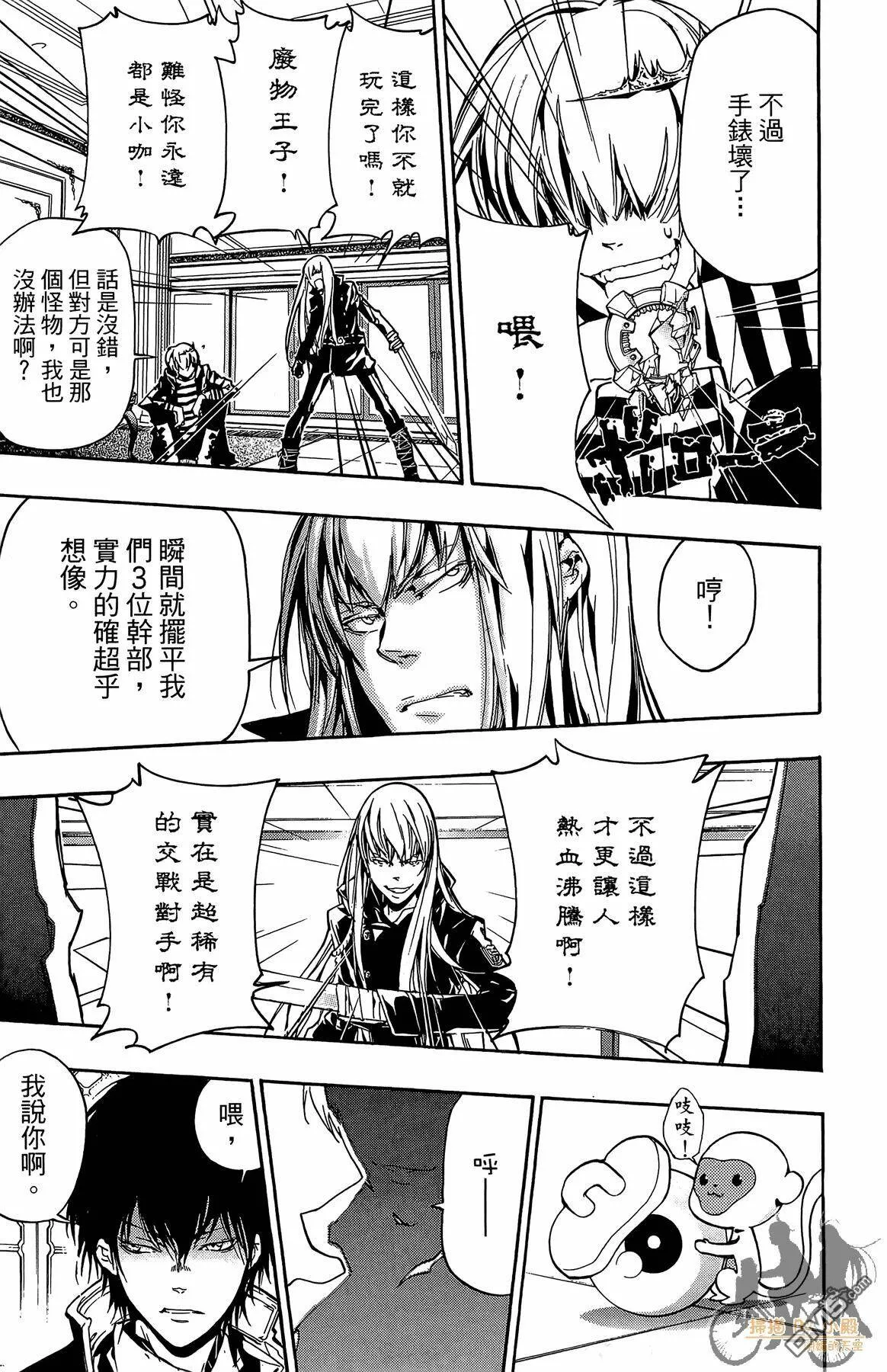 第38卷  第182页