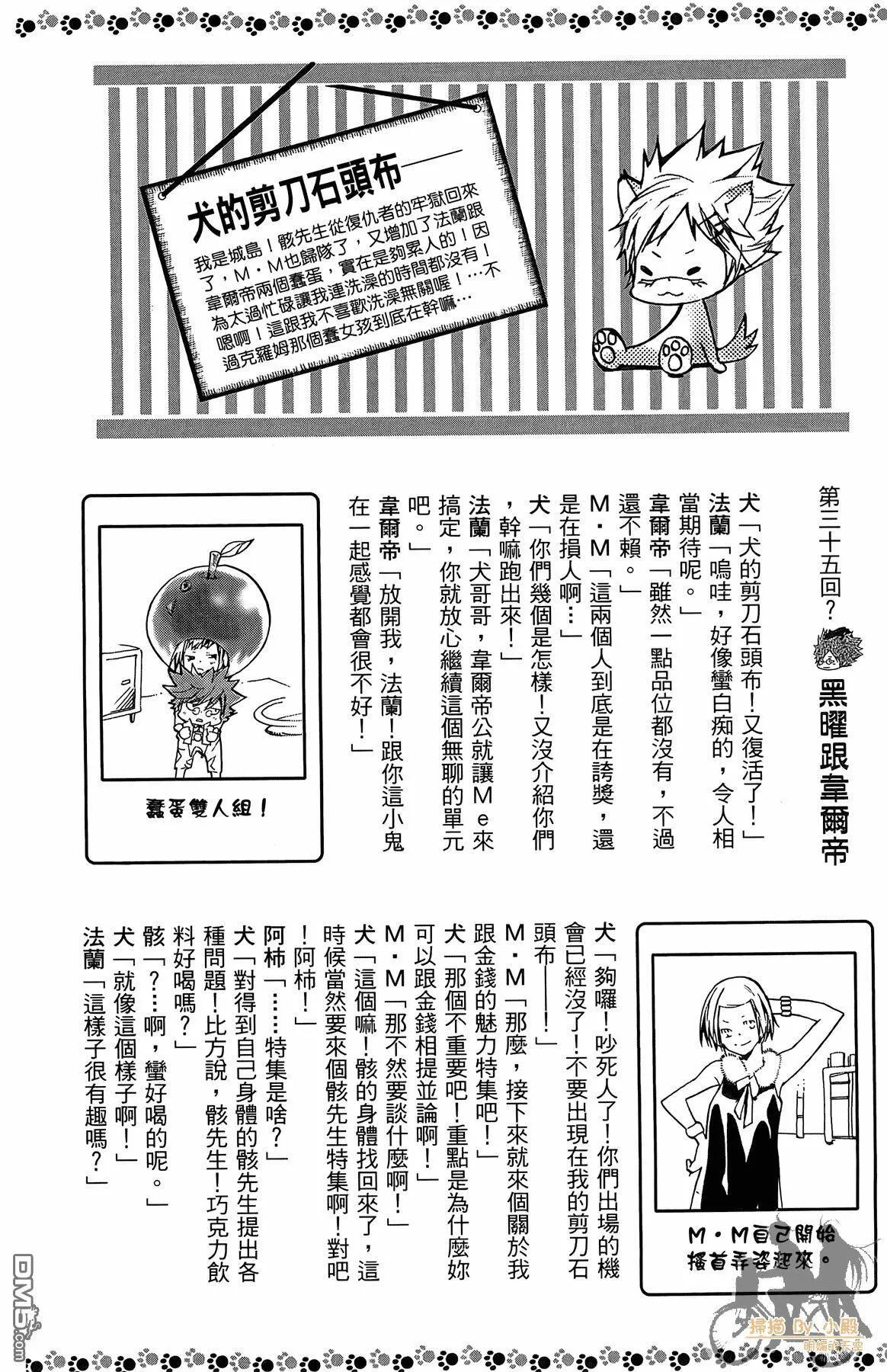 第38卷  第185页