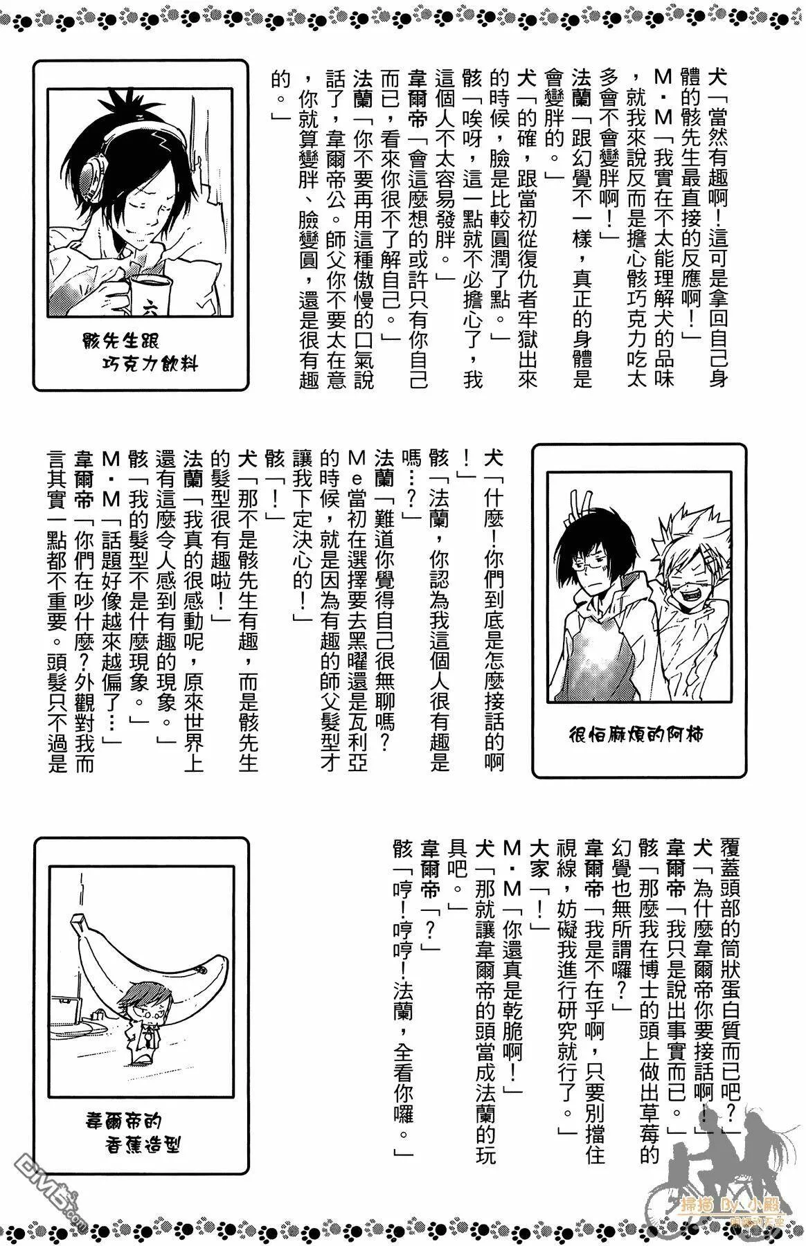 第38卷  第186页