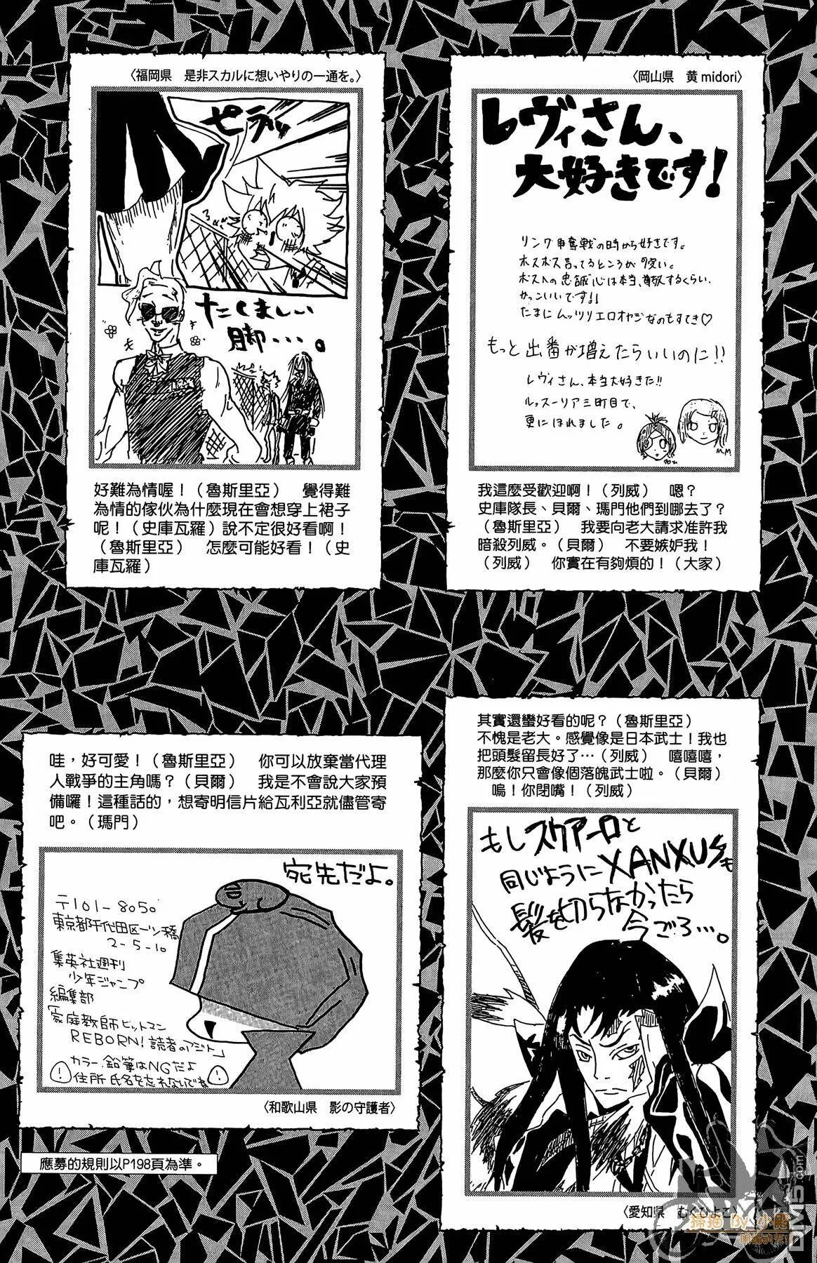 第38卷  第192页