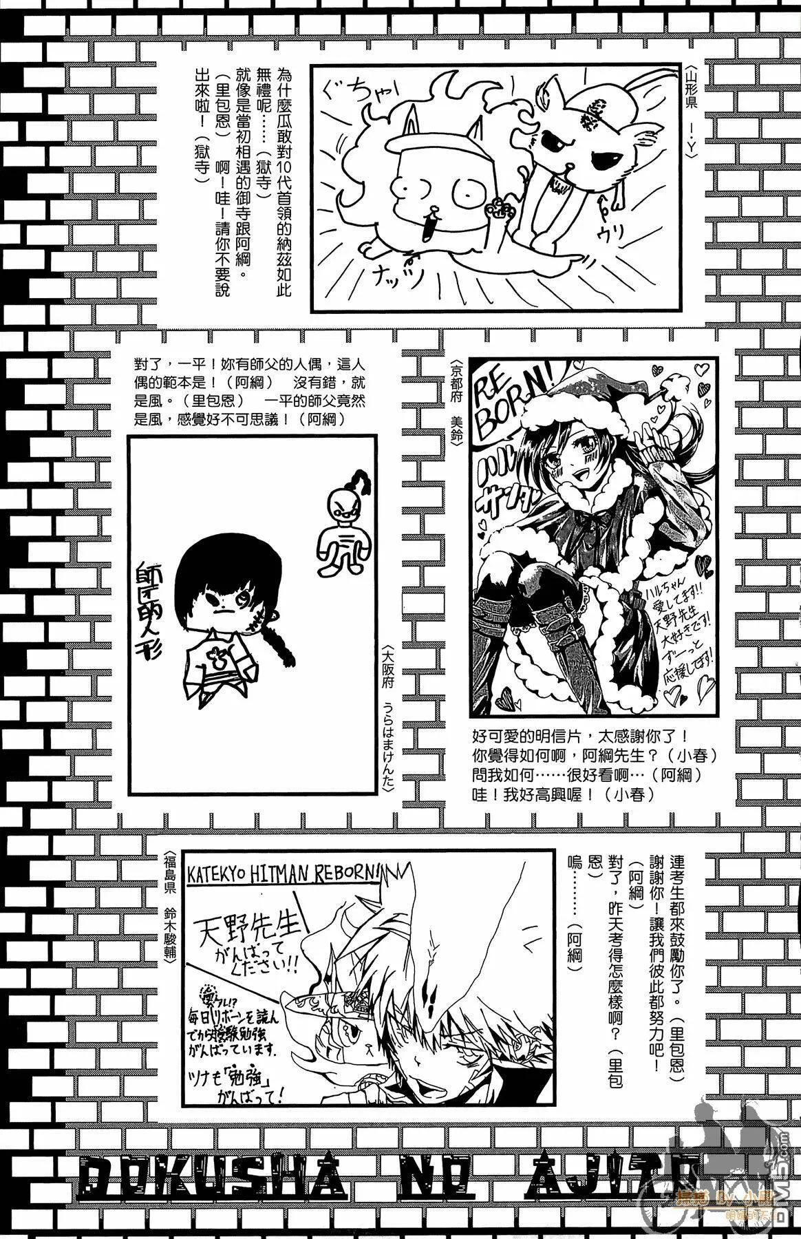 第38卷  第194页