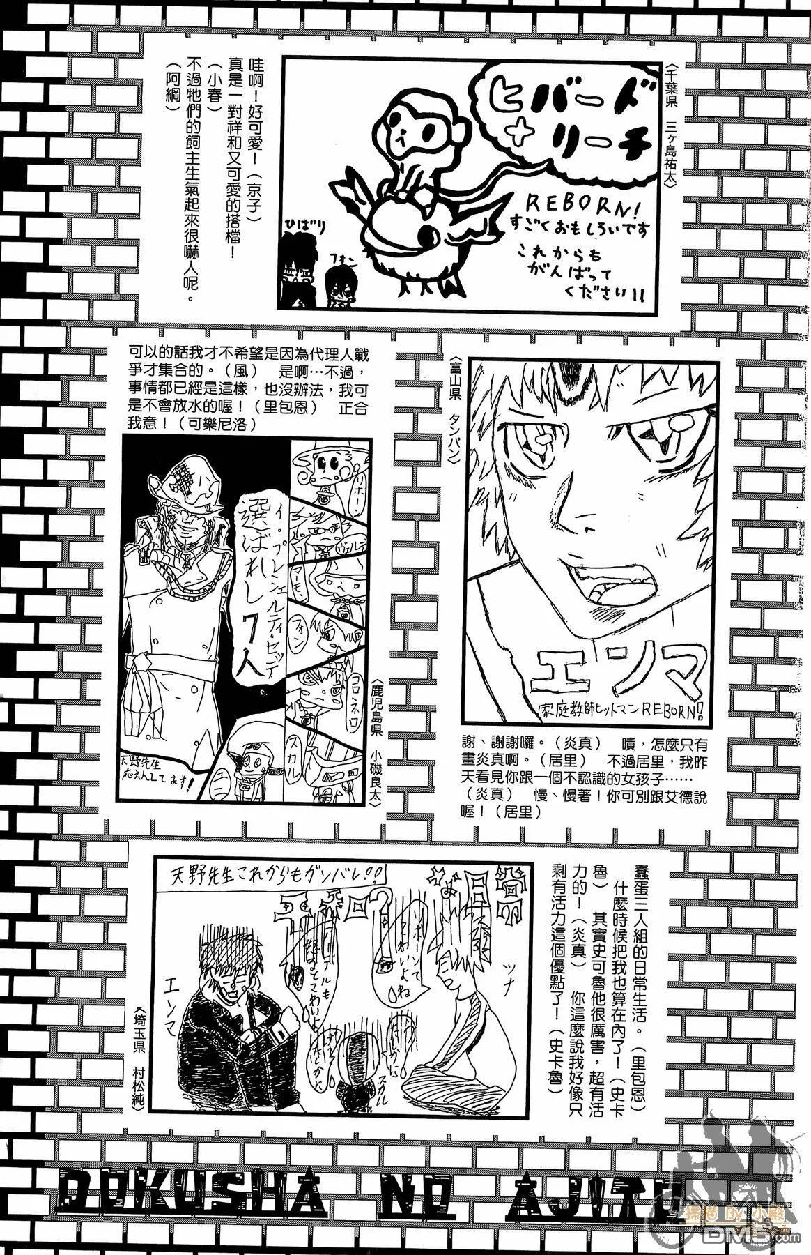 第38卷  第196页