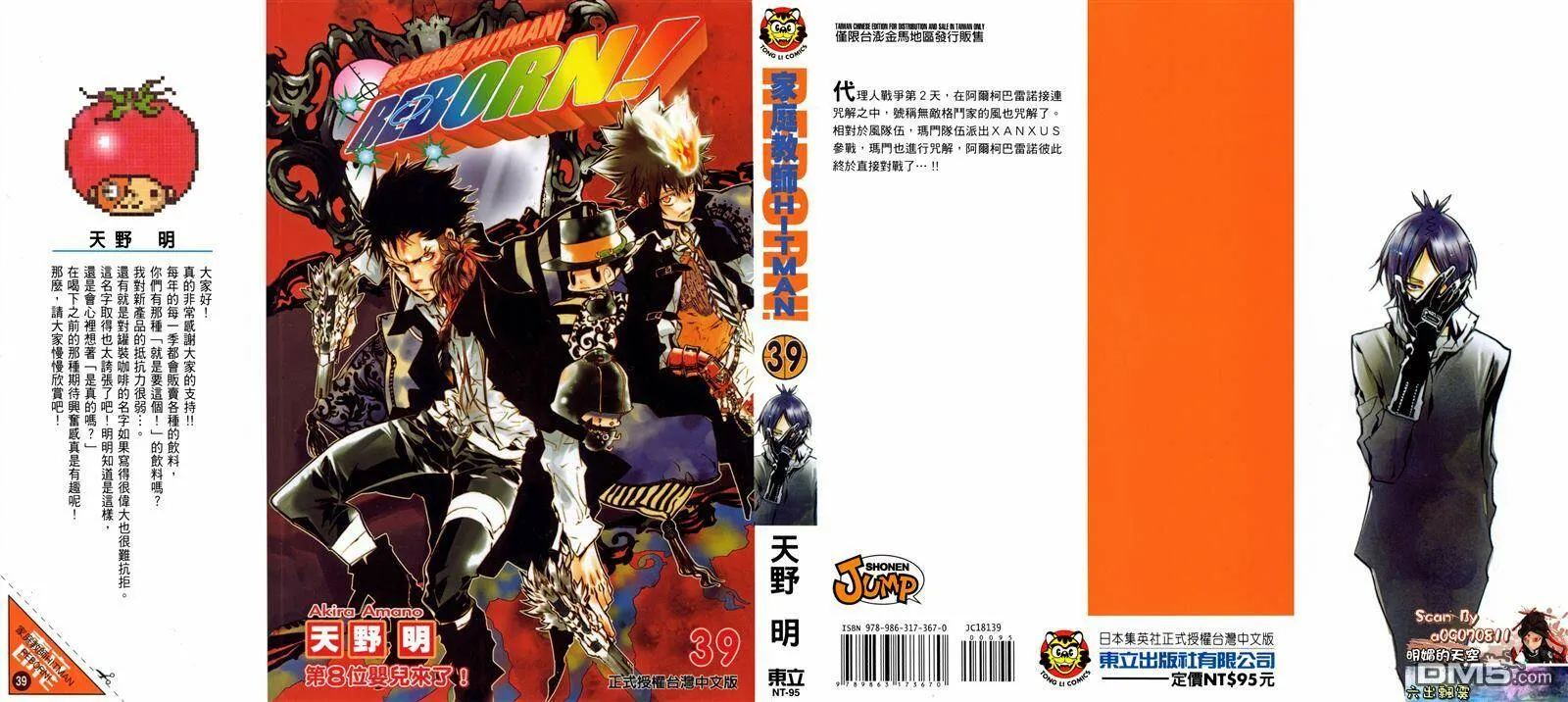 第39卷  第1页