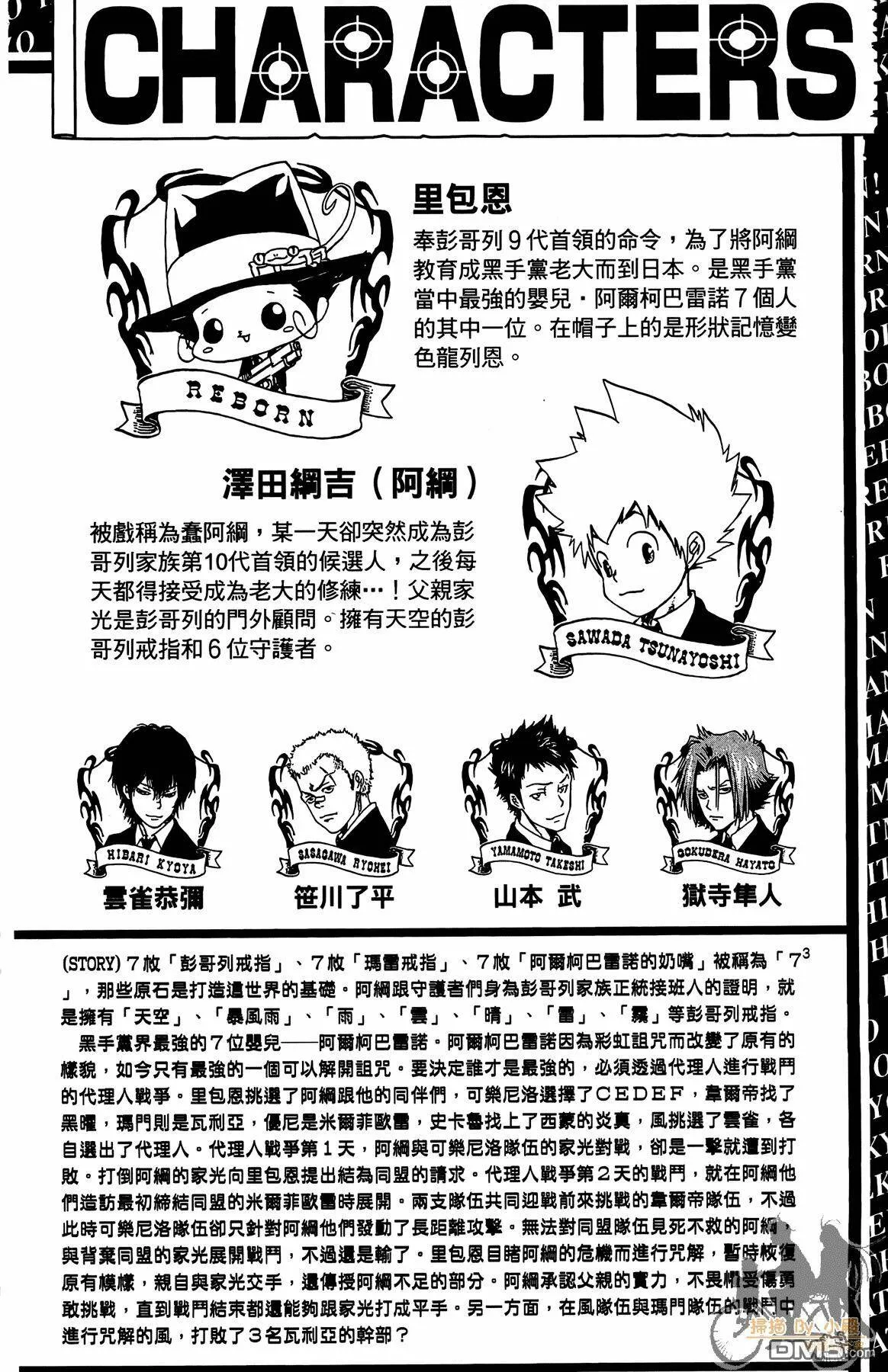 第39卷  第3页