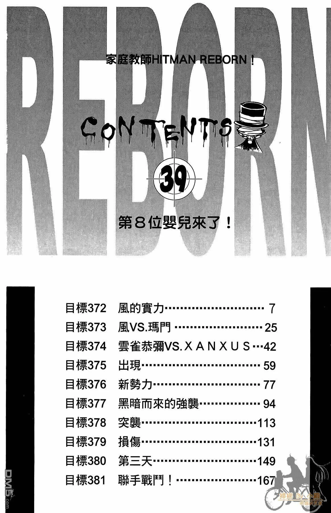第39卷  第5页