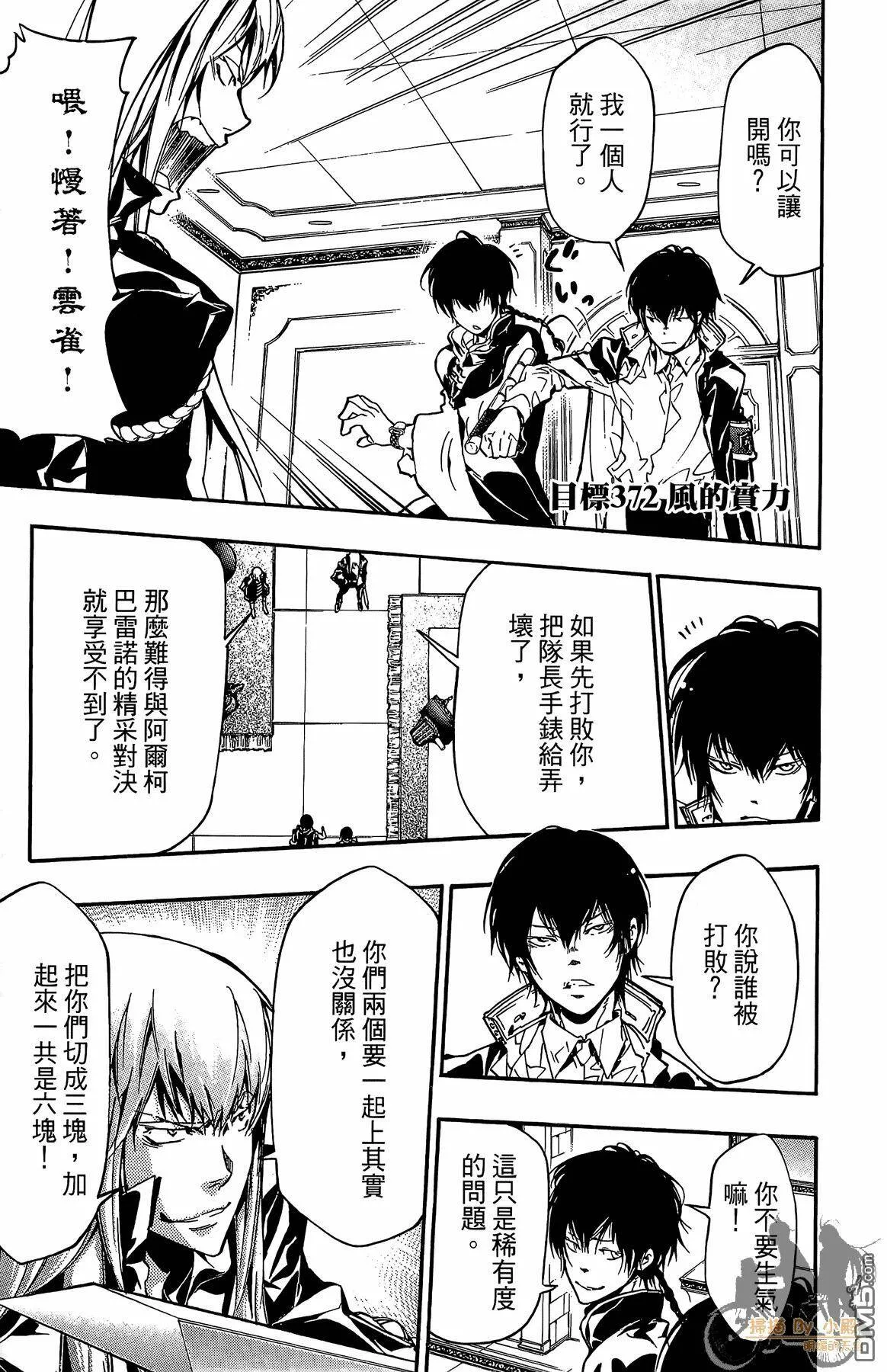 第39卷  第6页