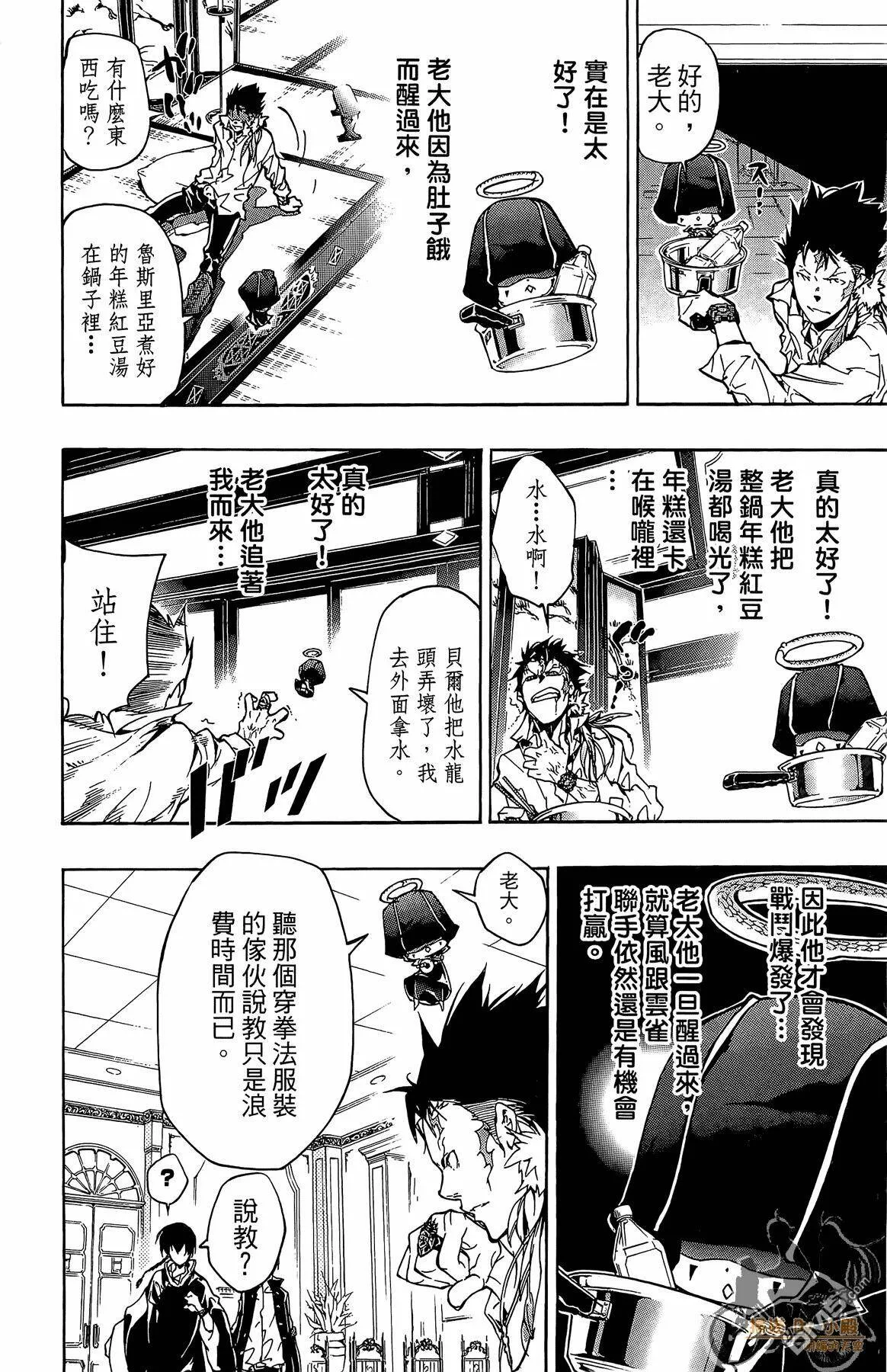 第39卷  第9页