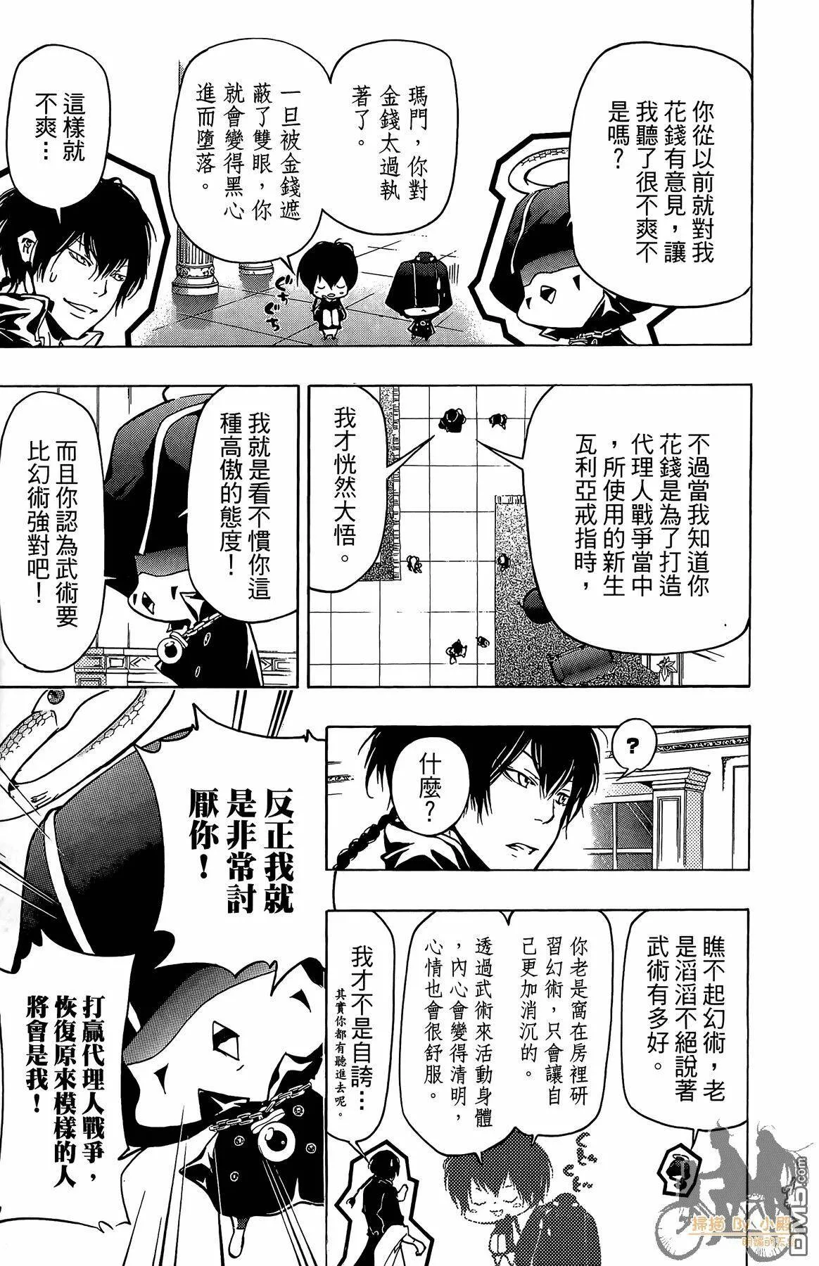 第39卷  第10页