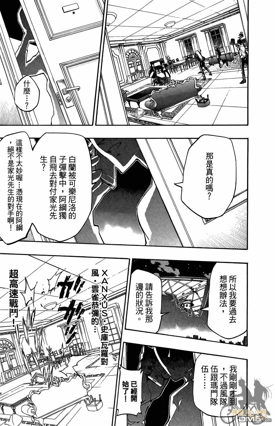 第39卷  第12页
