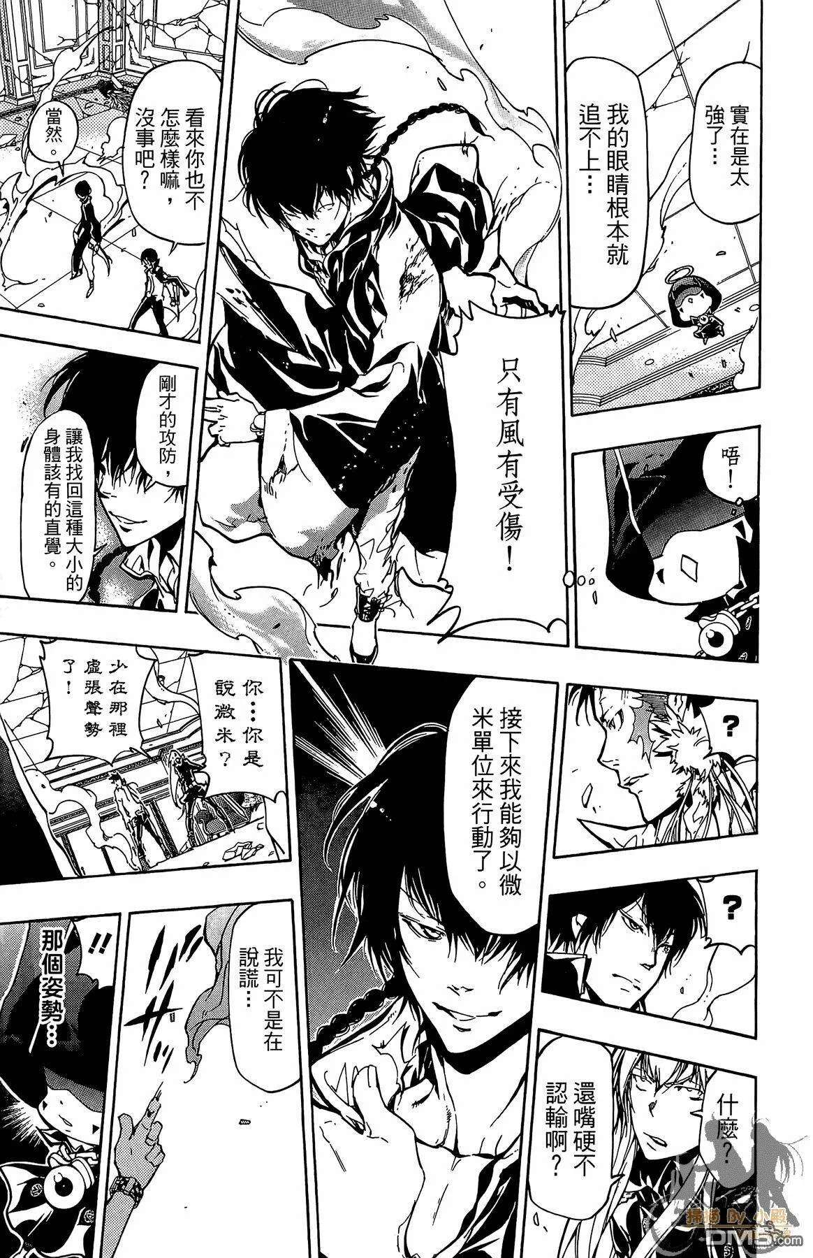 第39卷  第14页