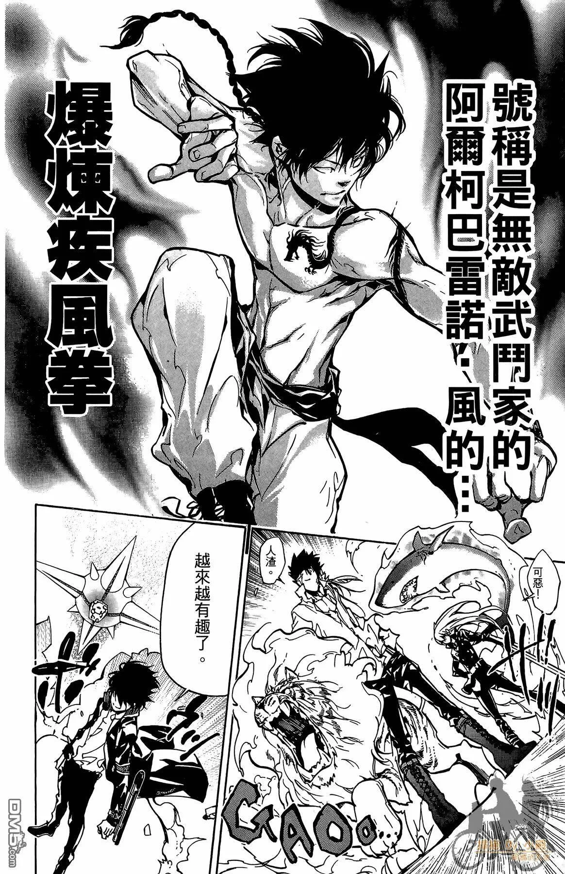 第39卷  第15页