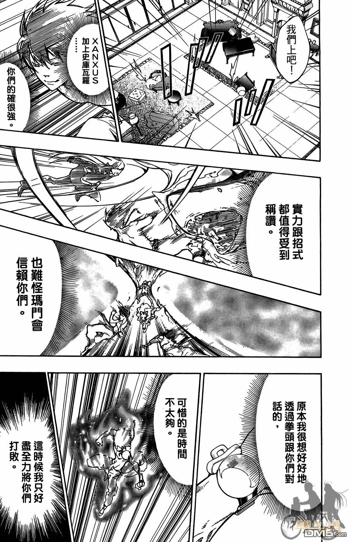 第39卷  第16页