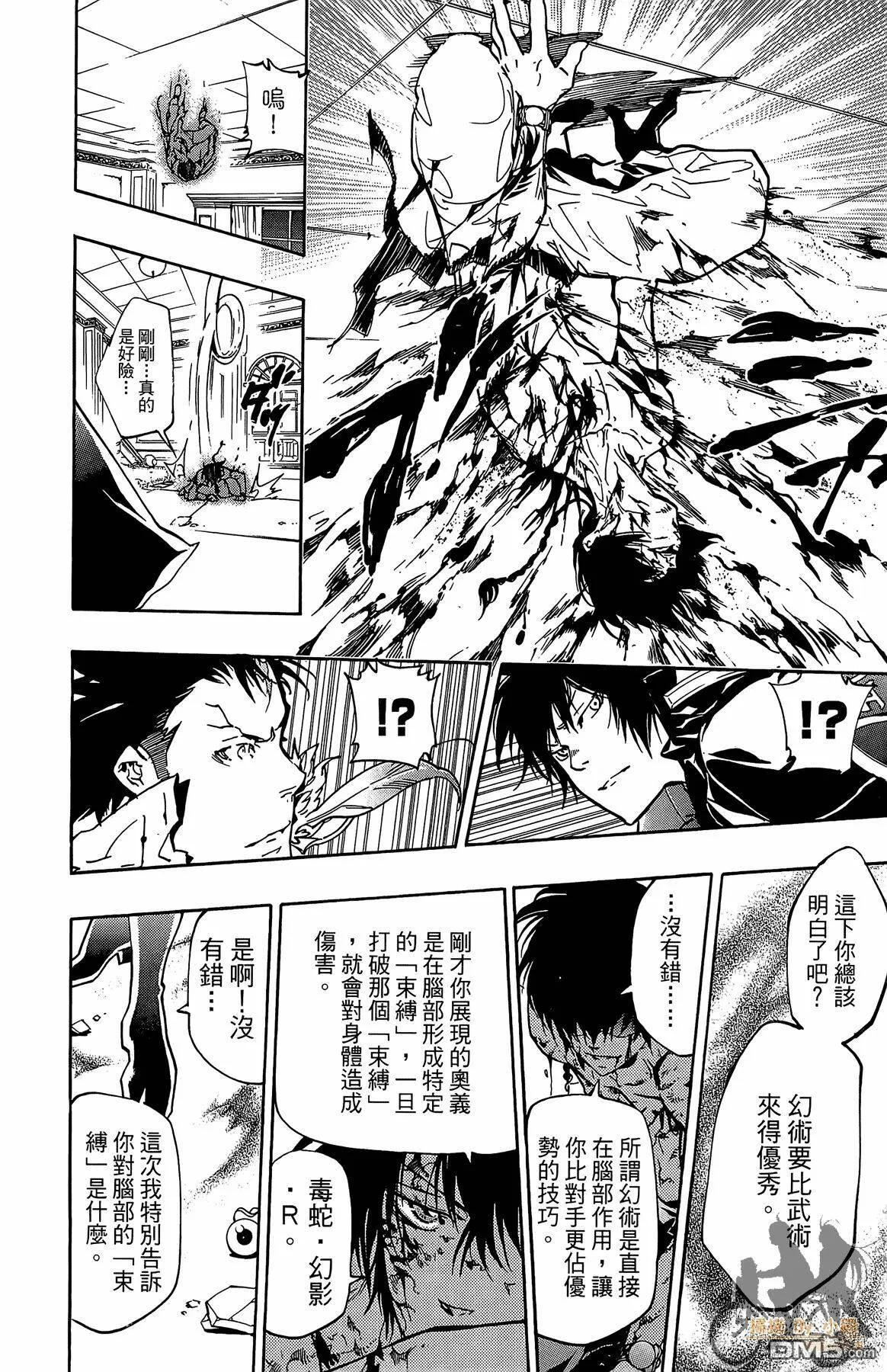 第39卷  第21页