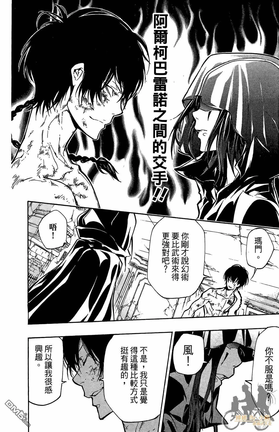 第39卷  第27页