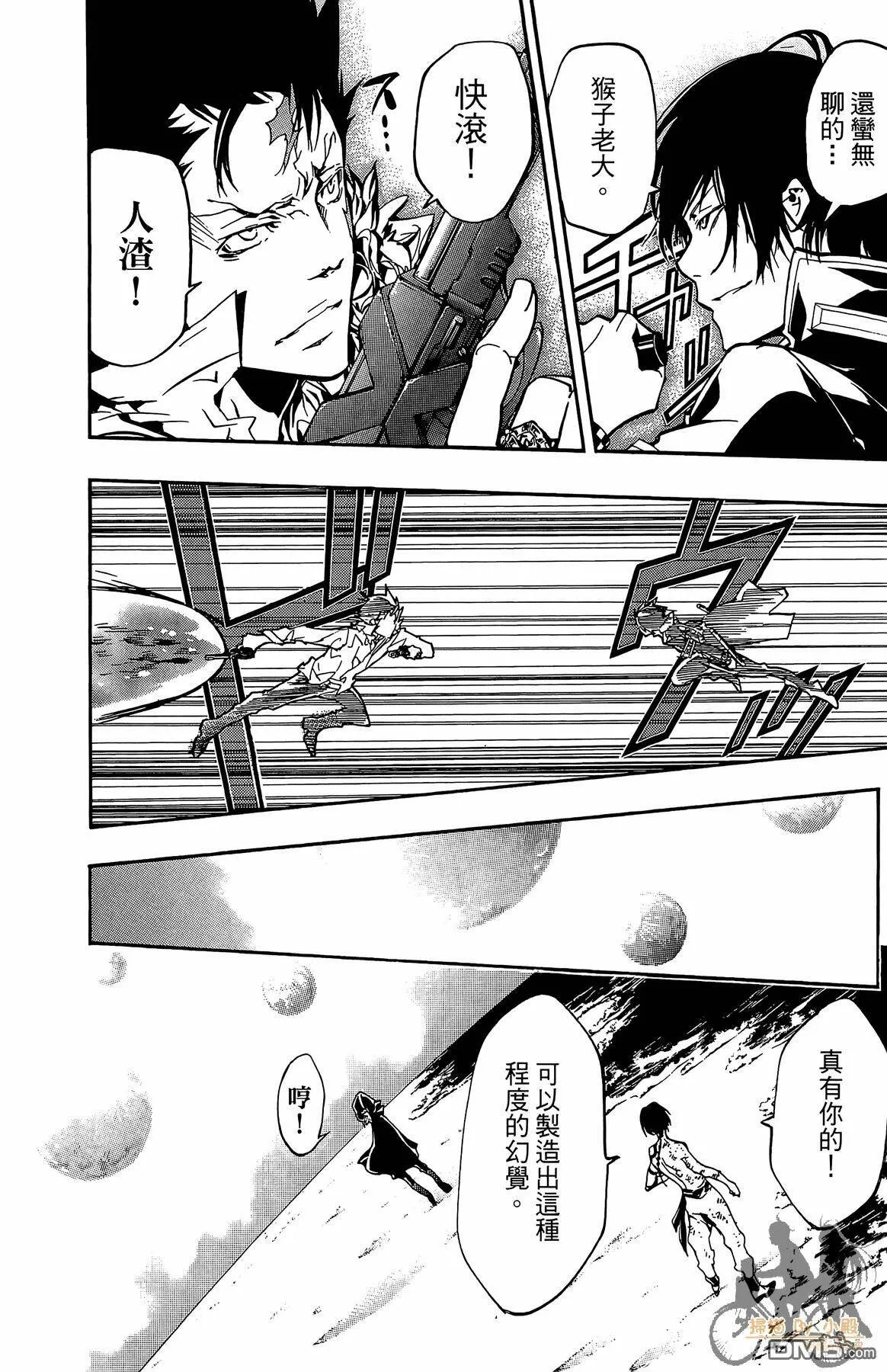 第39卷  第29页