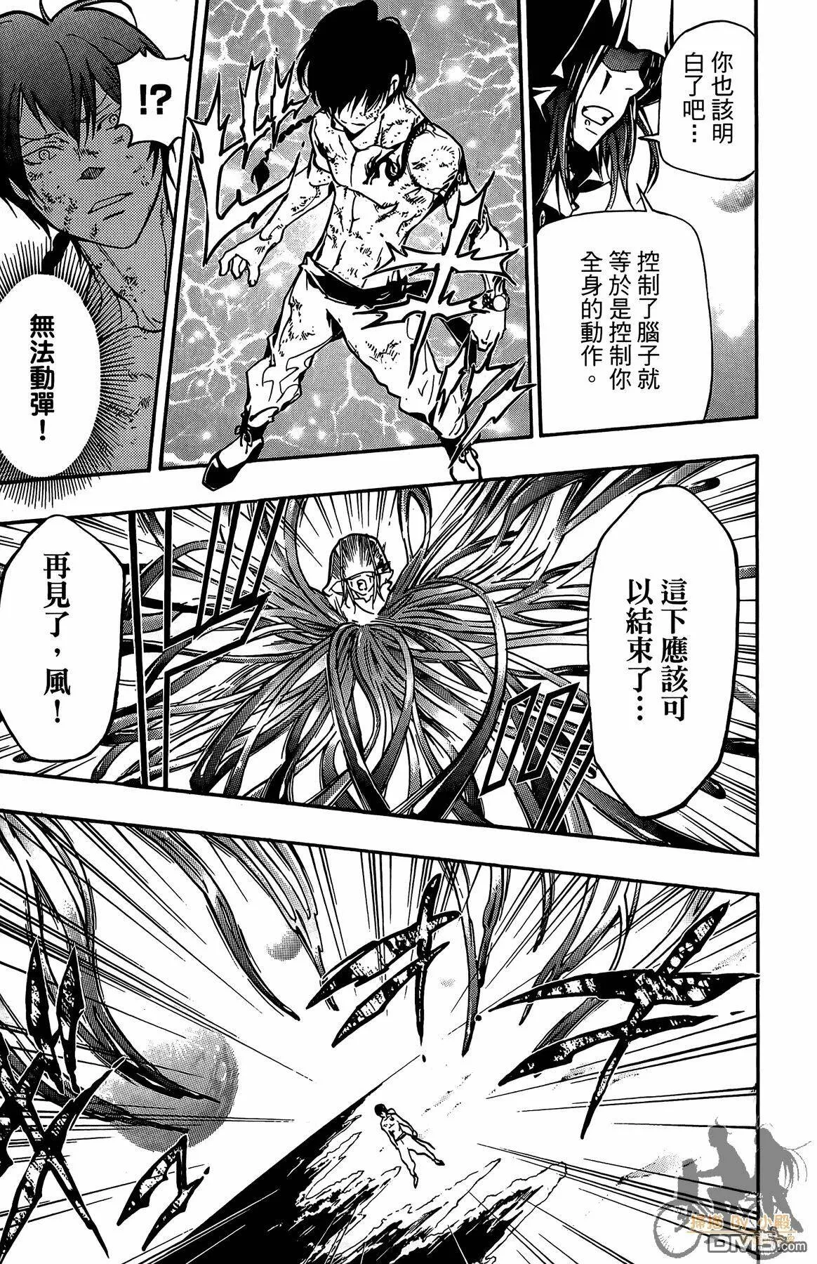 第39卷  第30页