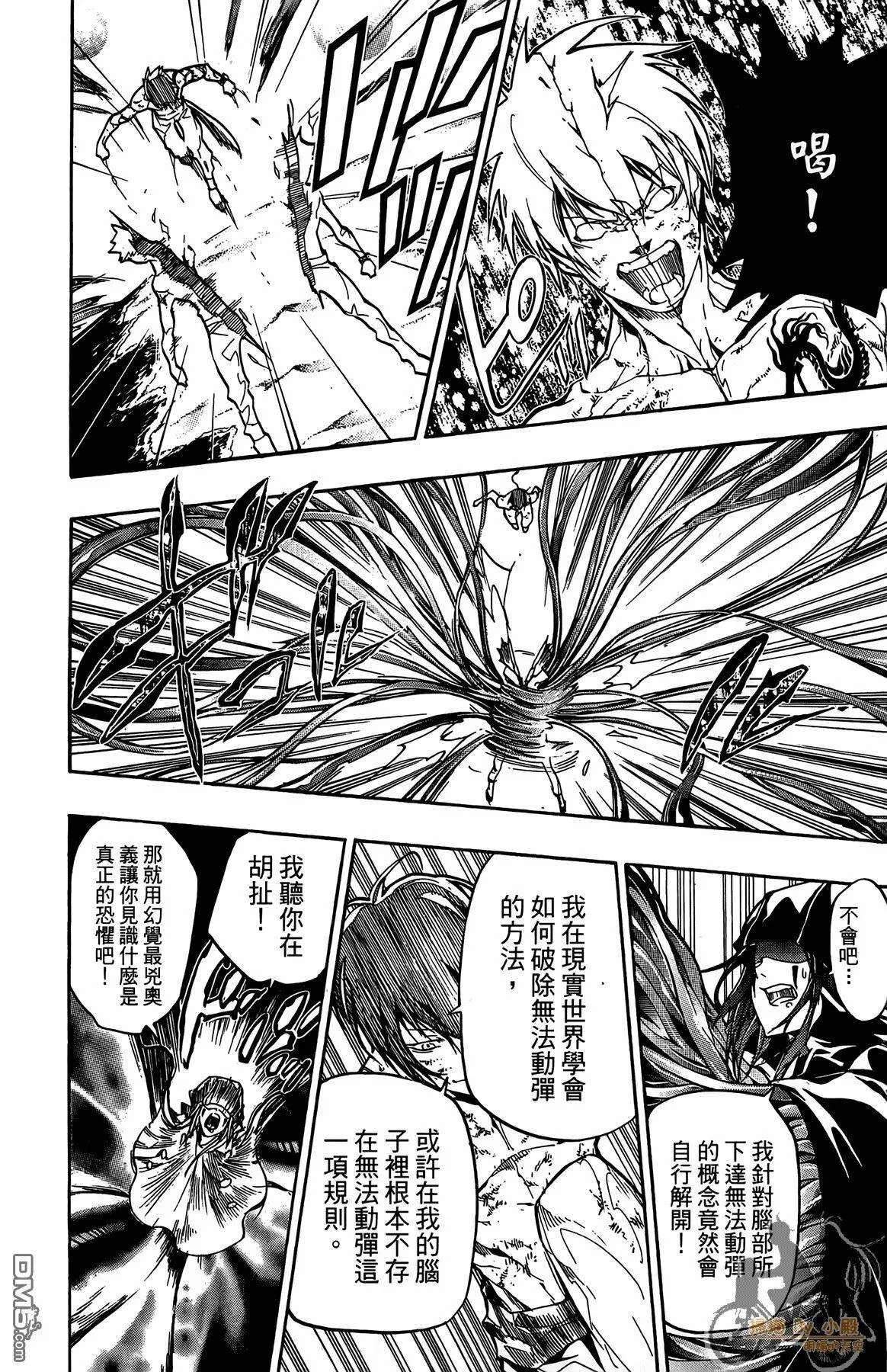 第39卷  第31页