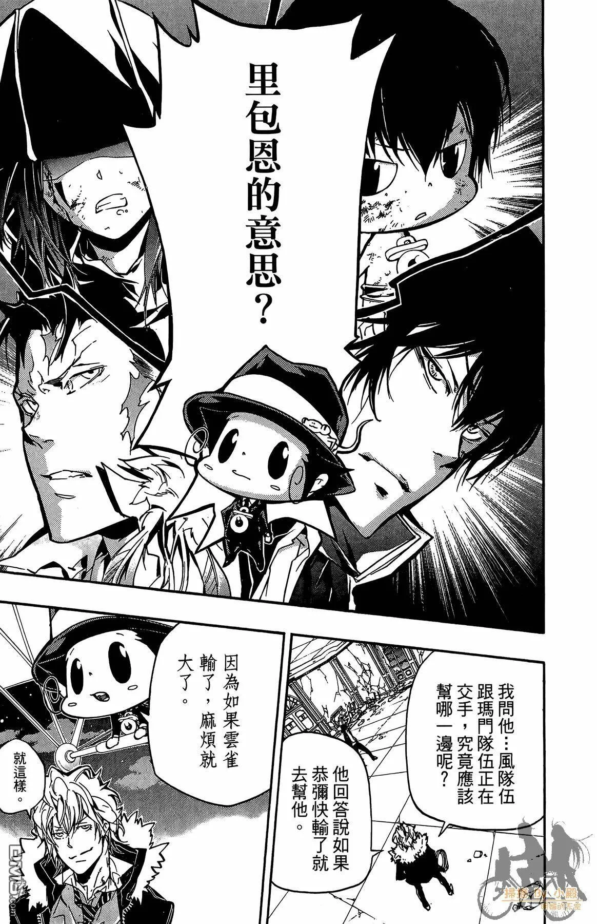 第39卷  第44页