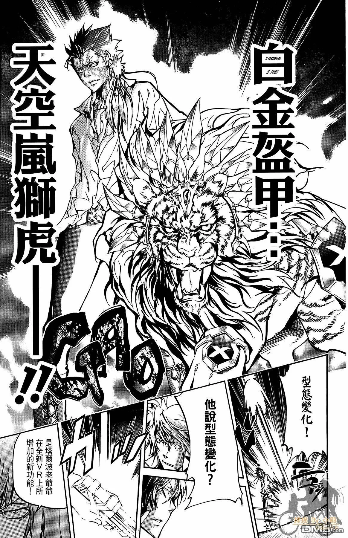 第39卷  第50页
