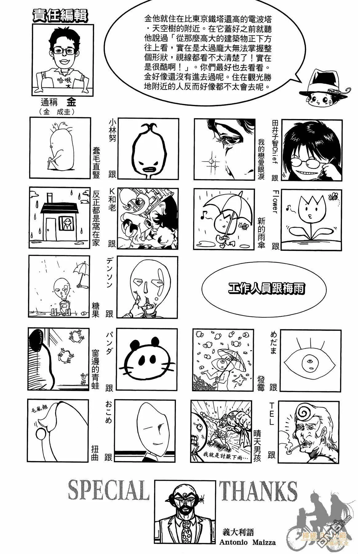 第39卷  第57页