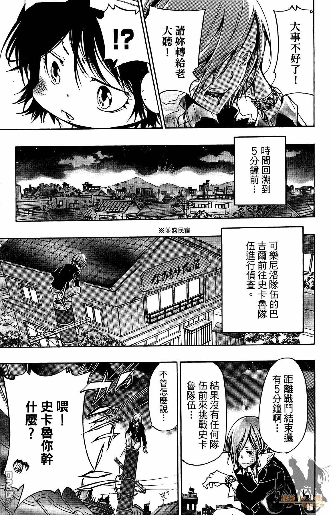 第39卷  第68页