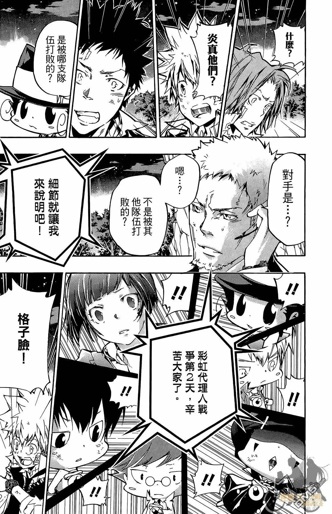 第39卷  第86页