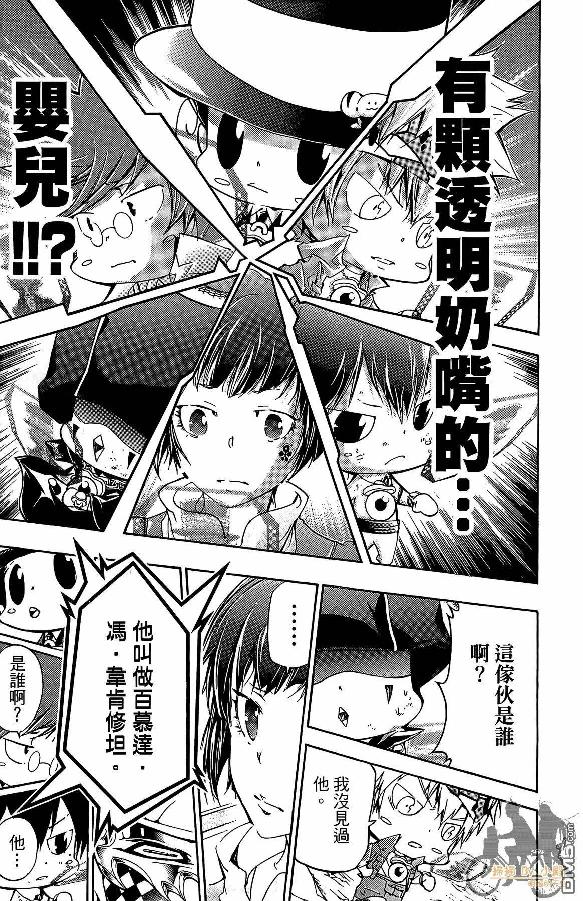 第39卷  第90页