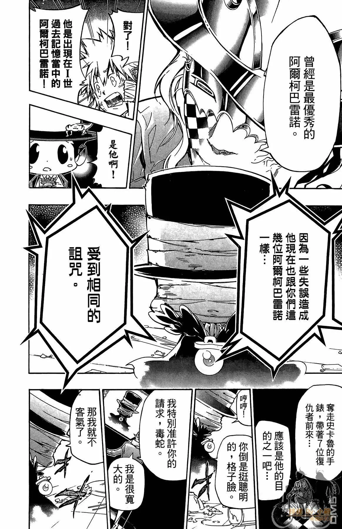 第39卷  第91页