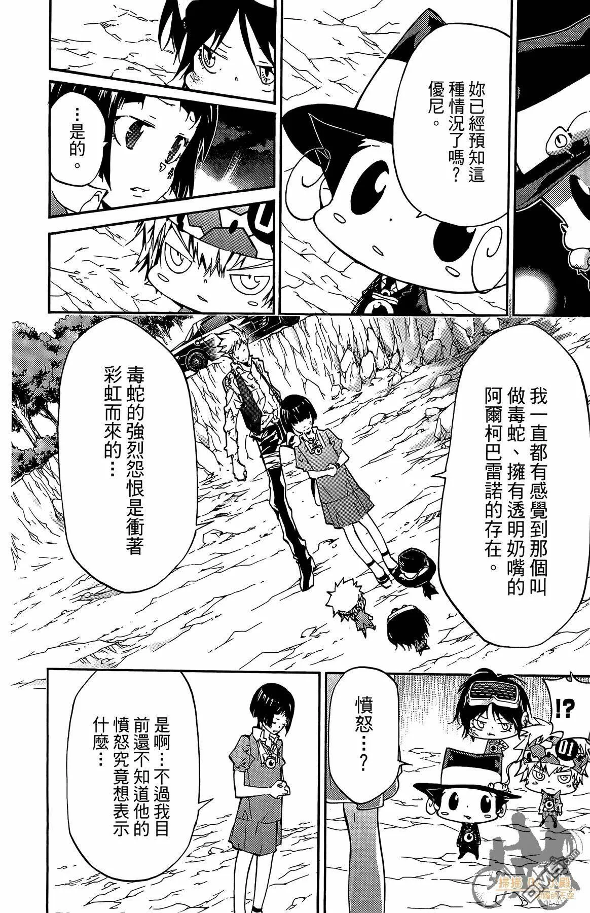 第39卷  第97页