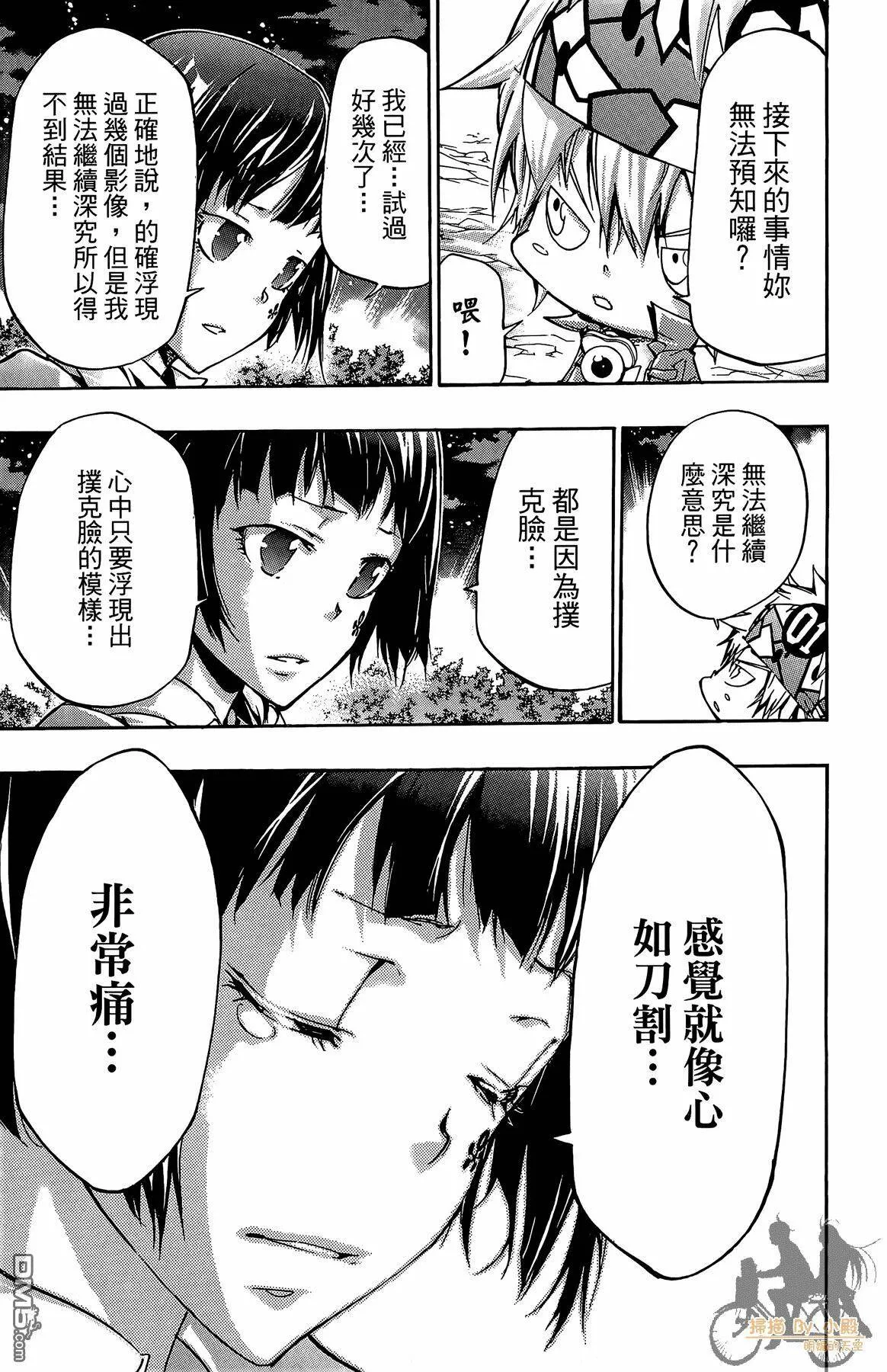 第39卷  第98页