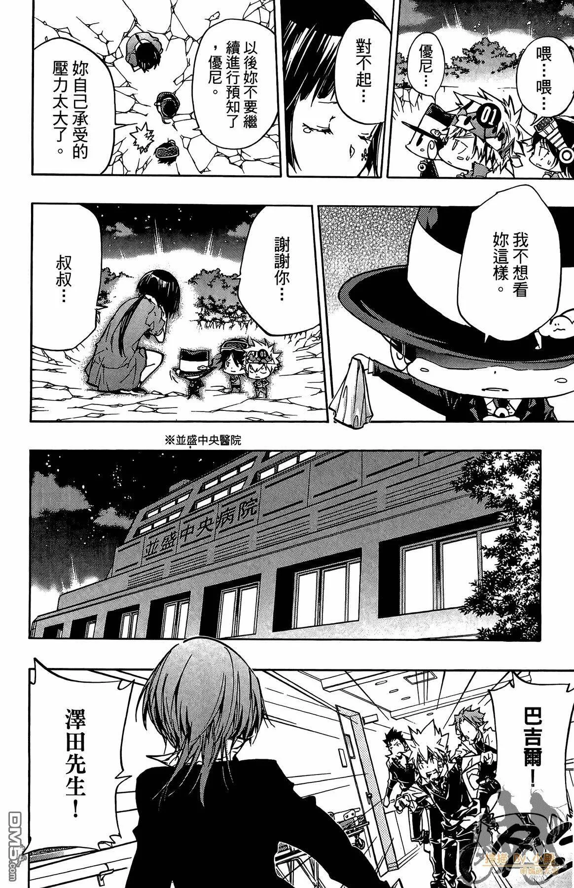 第39卷  第99页
