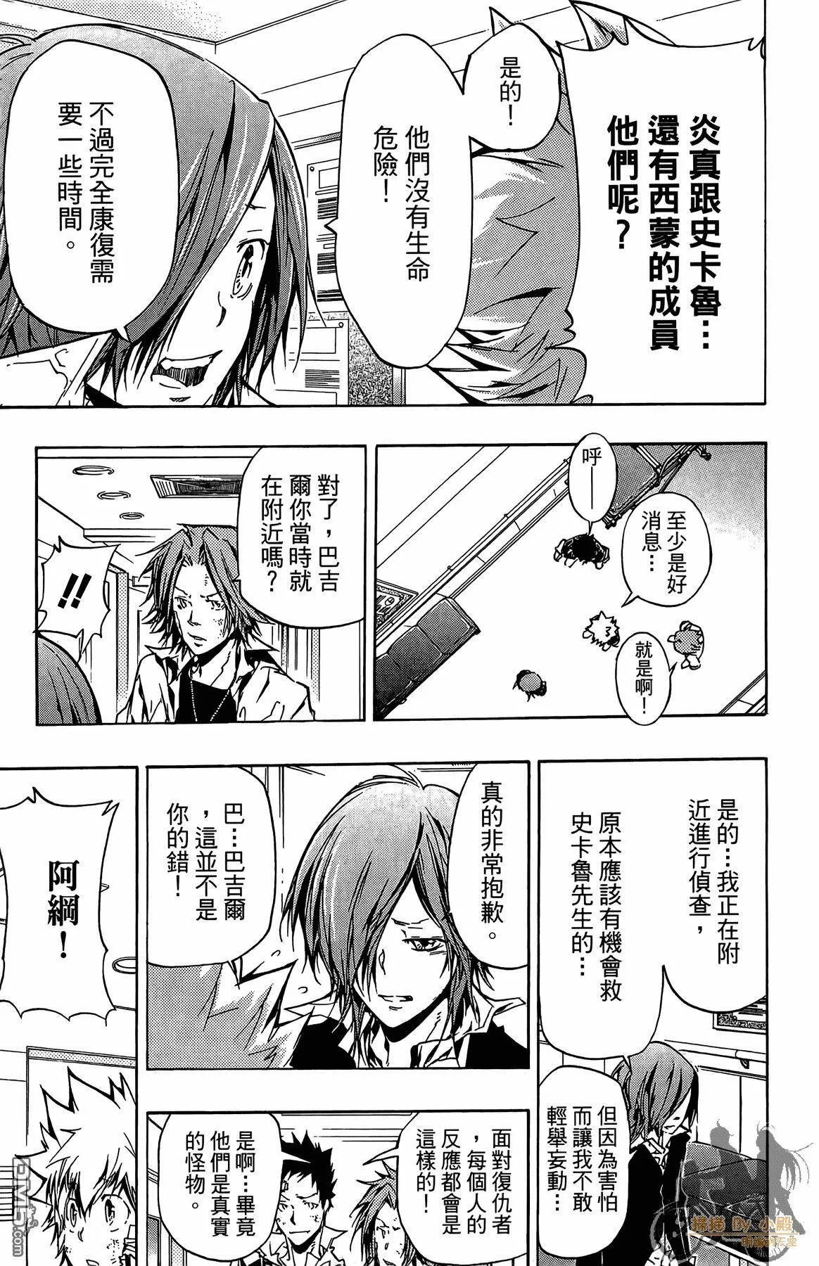 第39卷  第100页