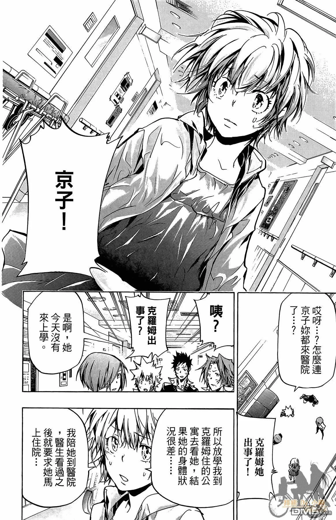 第39卷  第101页