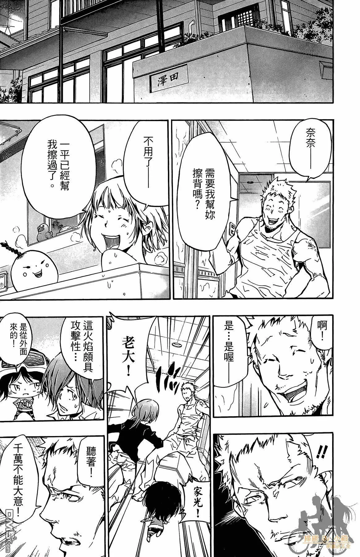 第39卷  第106页