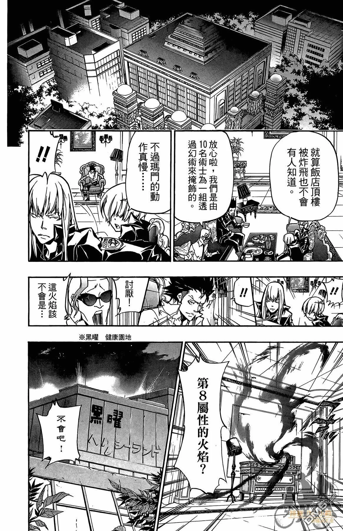 第39卷  第107页