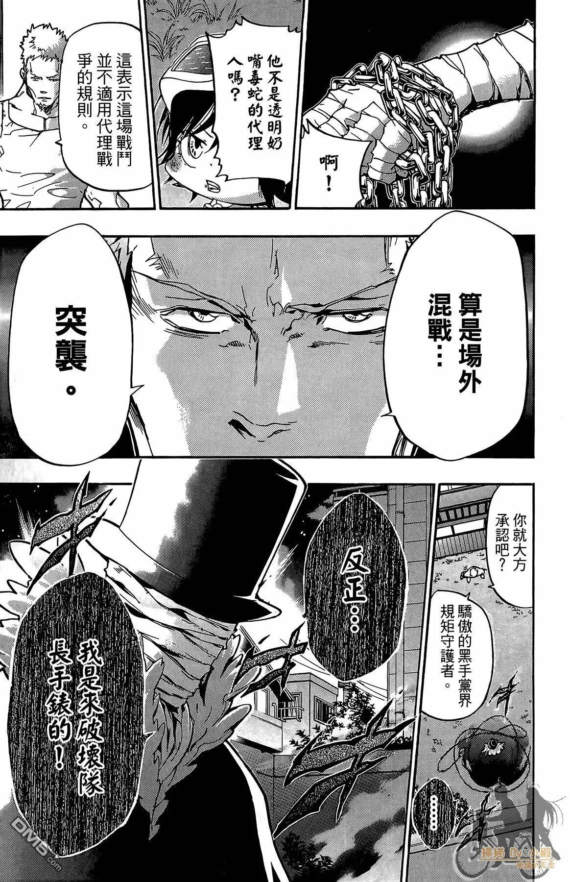 第39卷  第114页