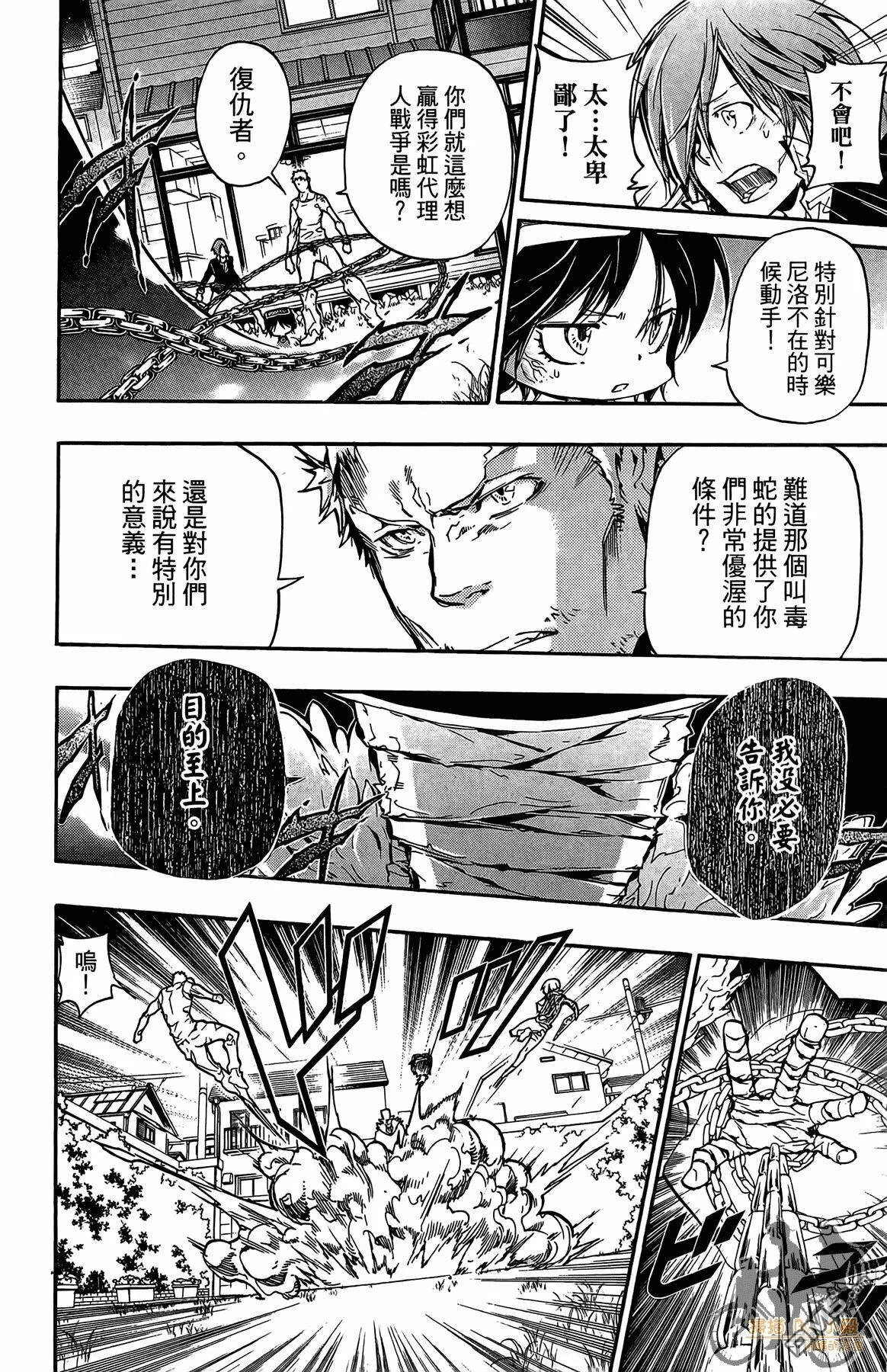 第39卷  第115页