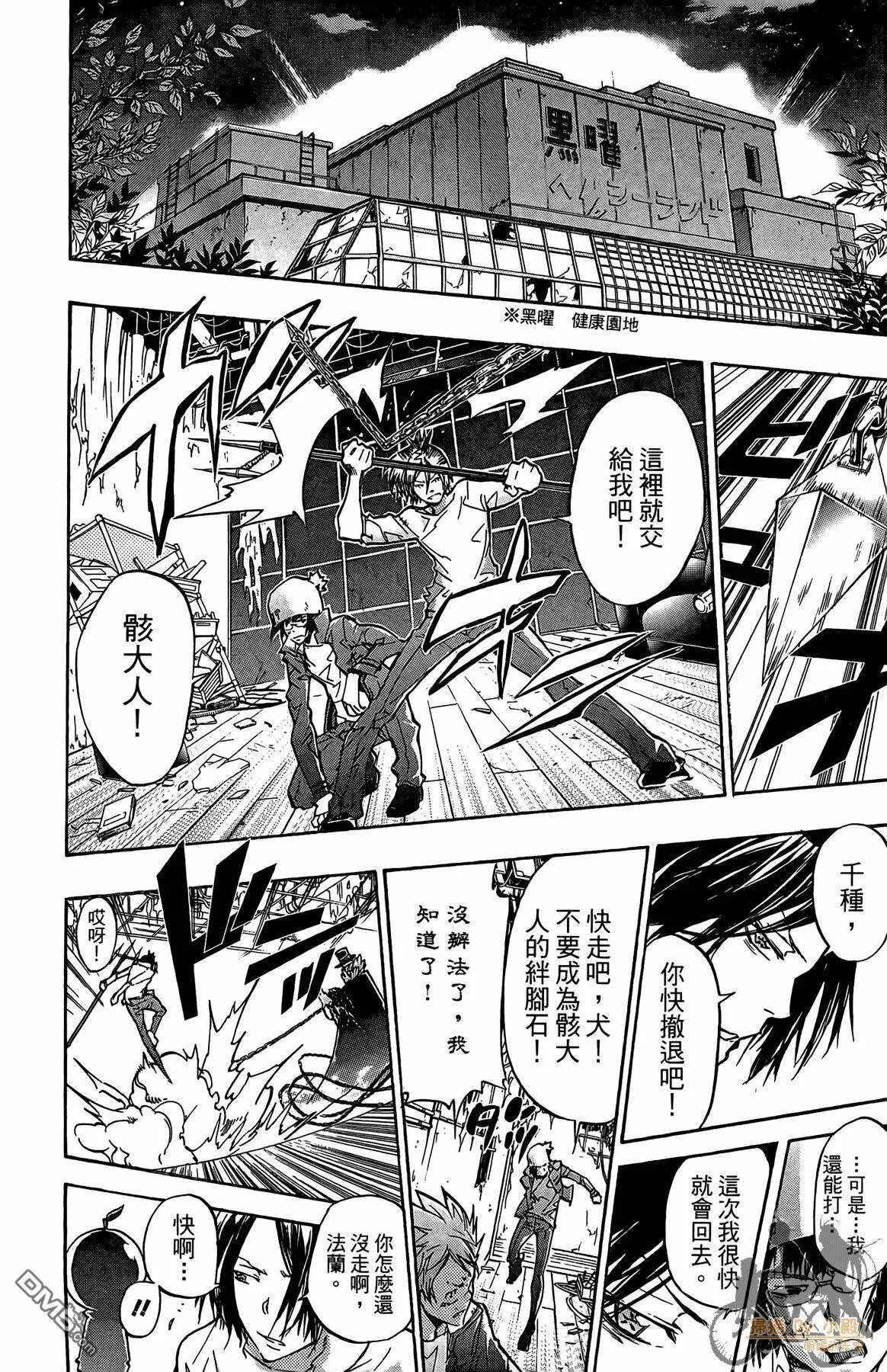 第39卷  第119页